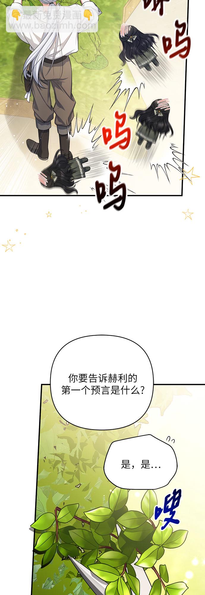 第25话16