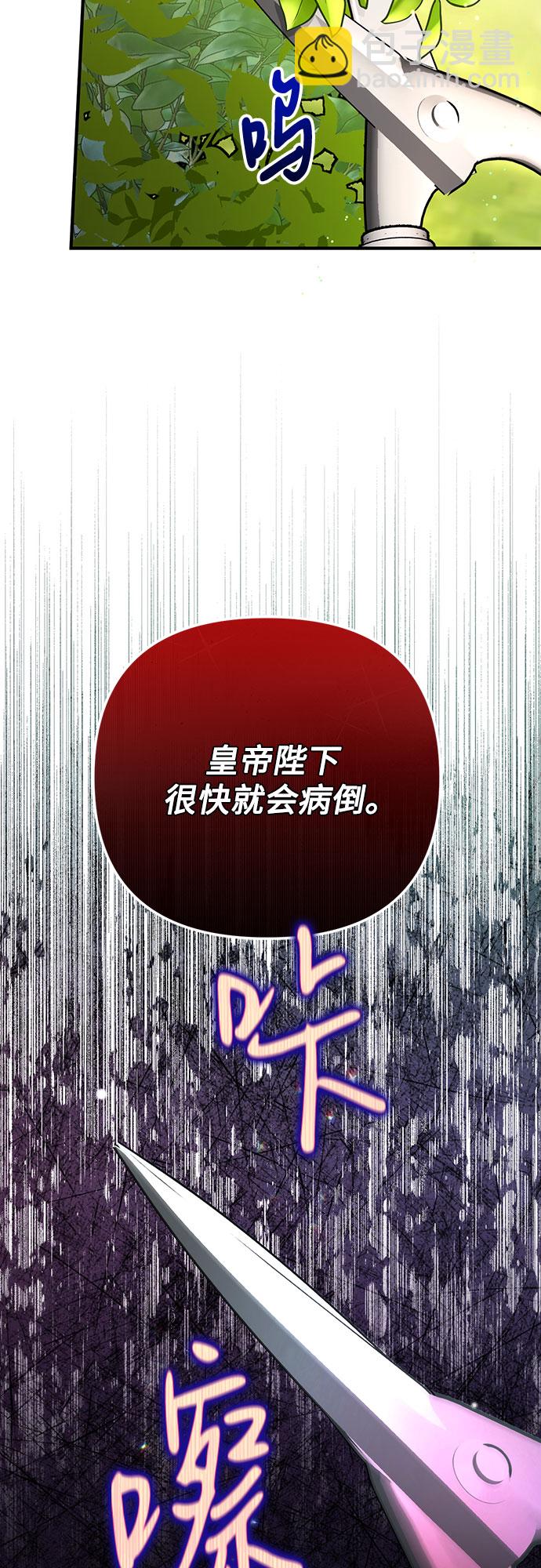 第25话17