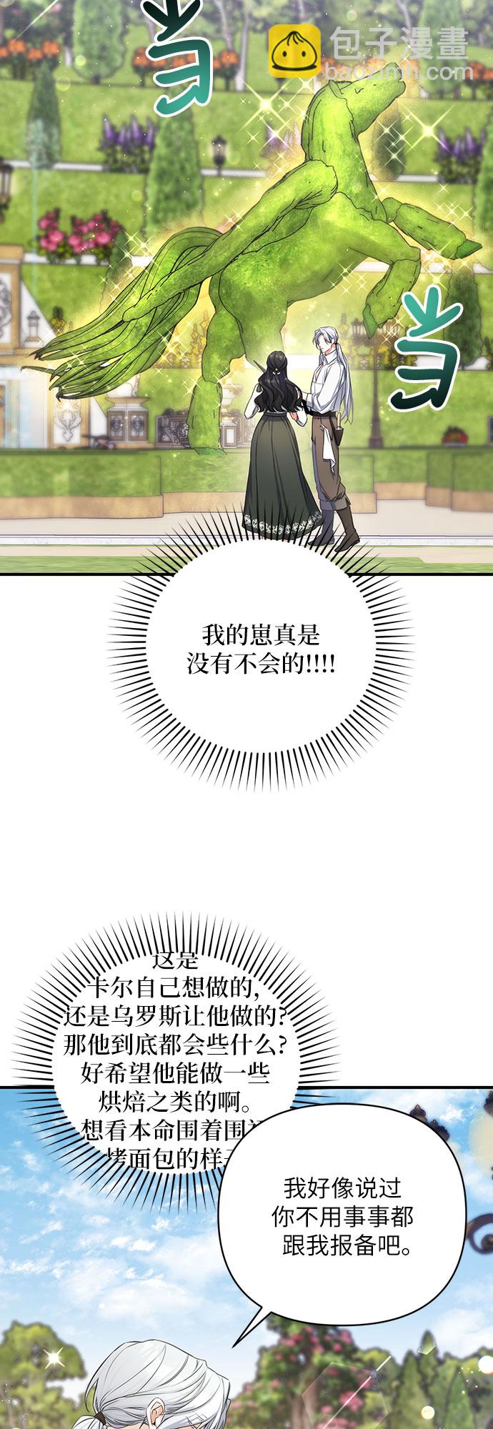 第25话4