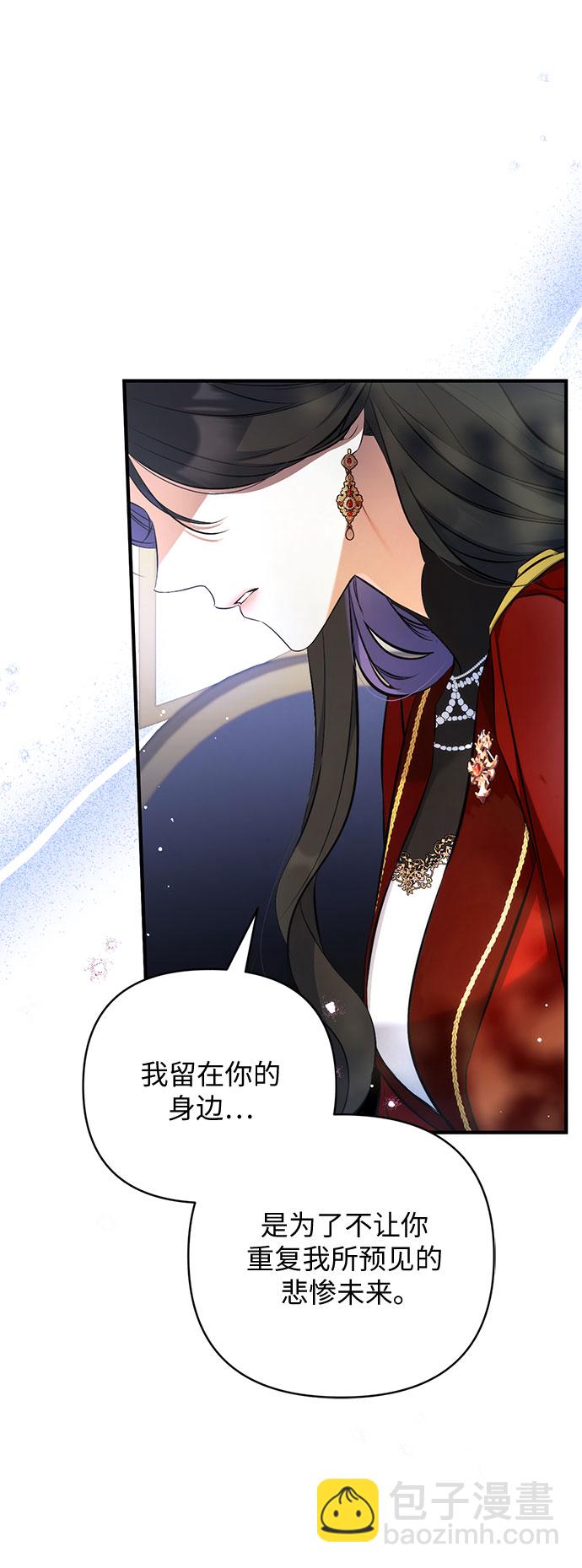 第25话41