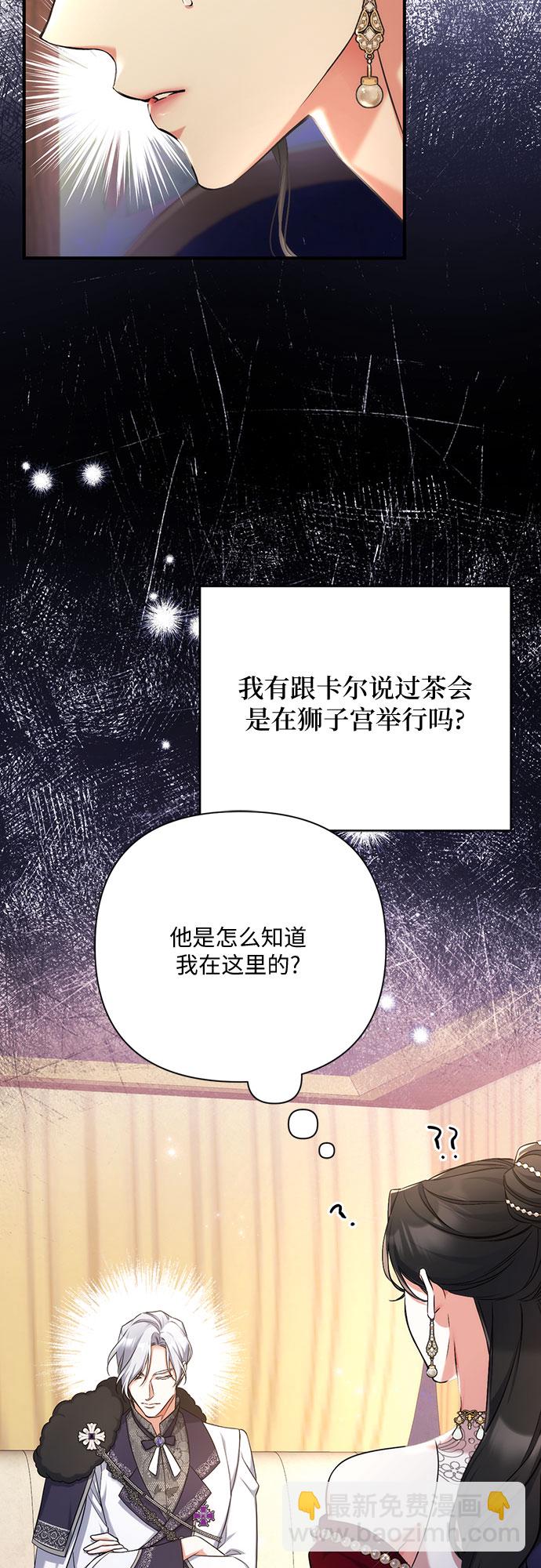 第35话11