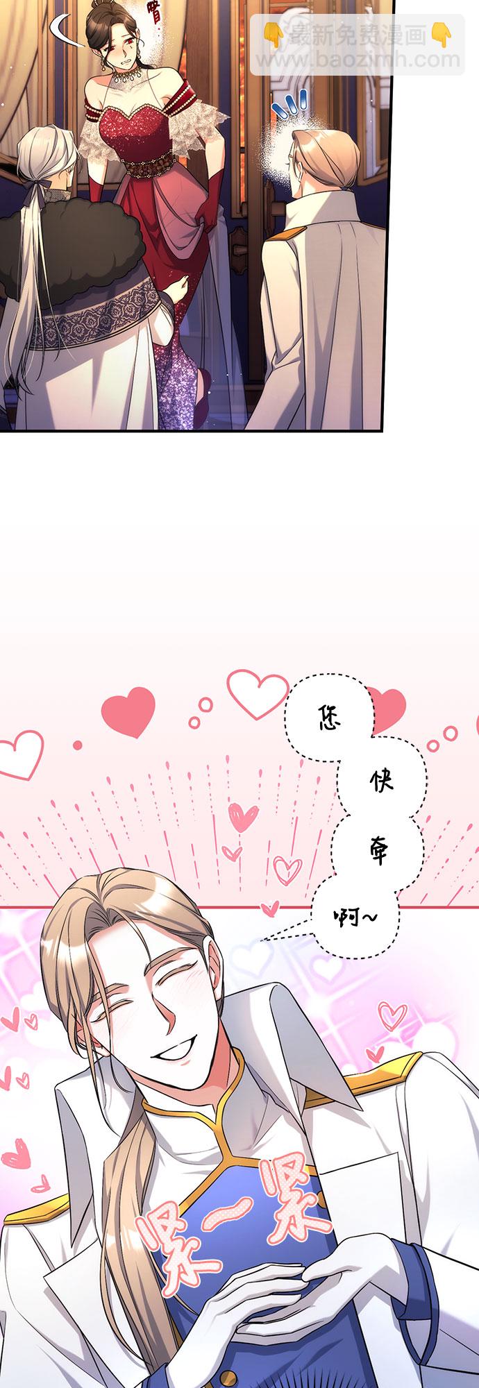 第35话19