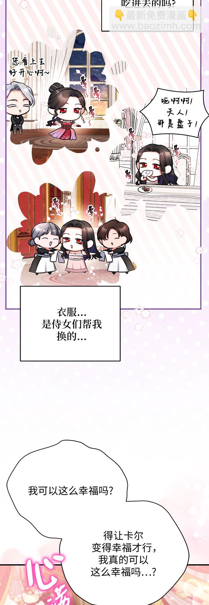 第35话27