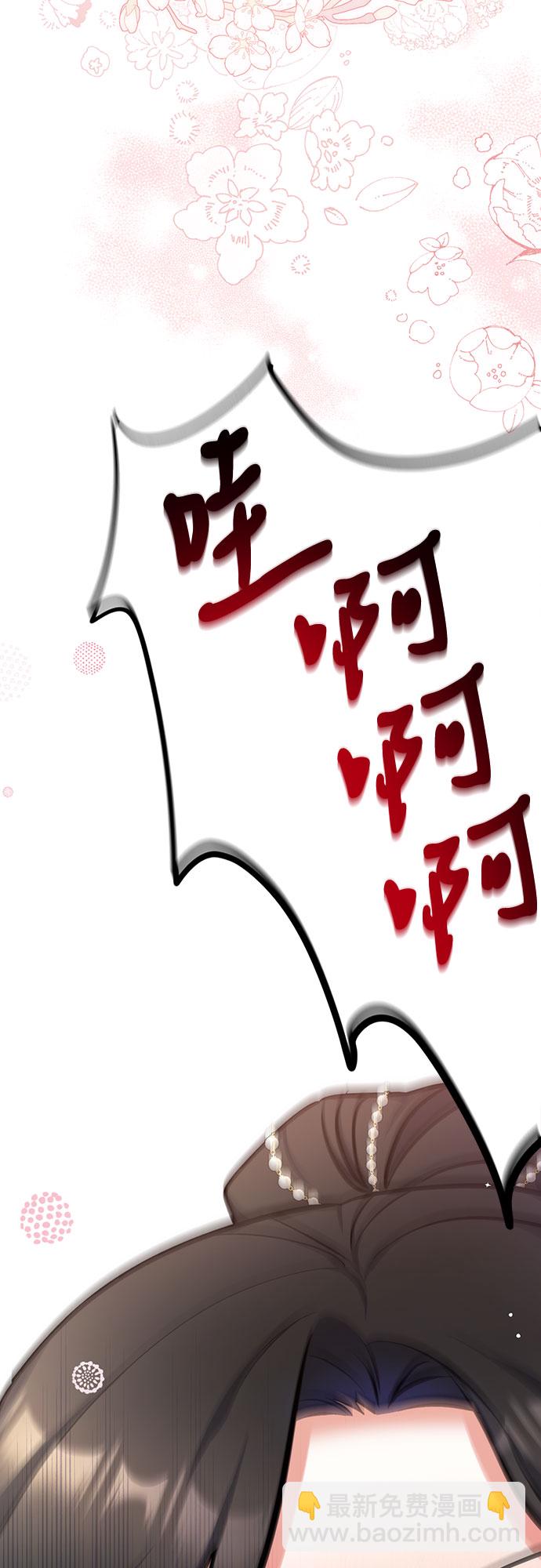第35话3