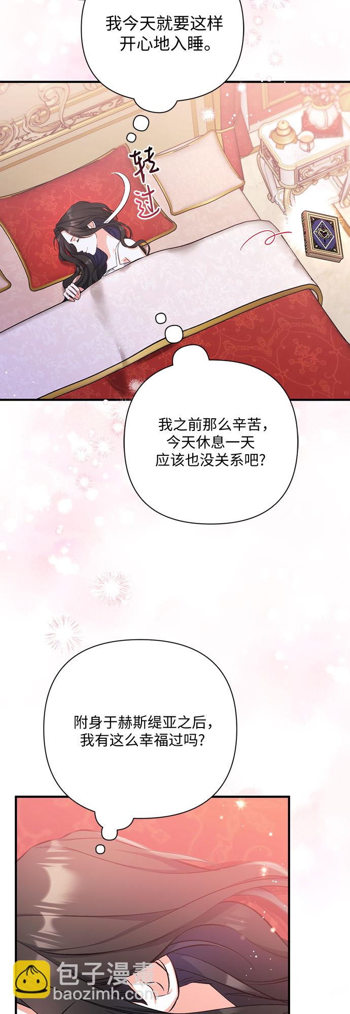 第35话30