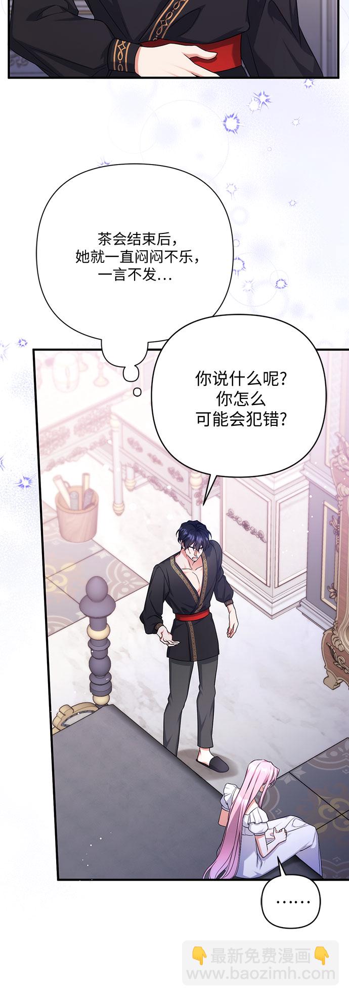 第35话34
