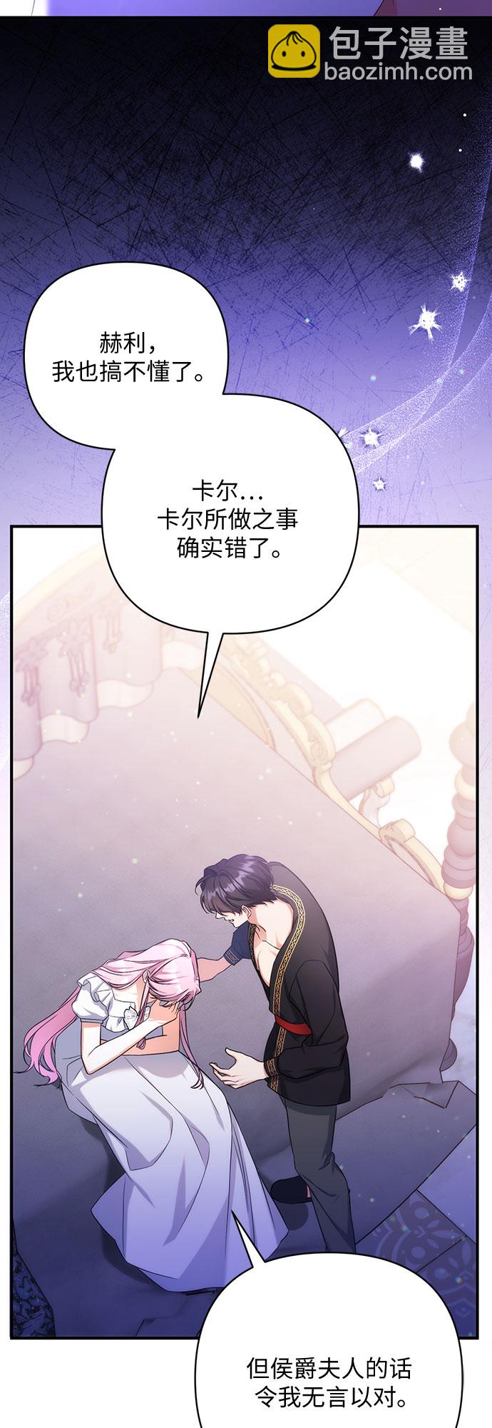 第35话38