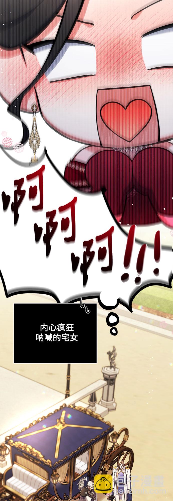 第35话4