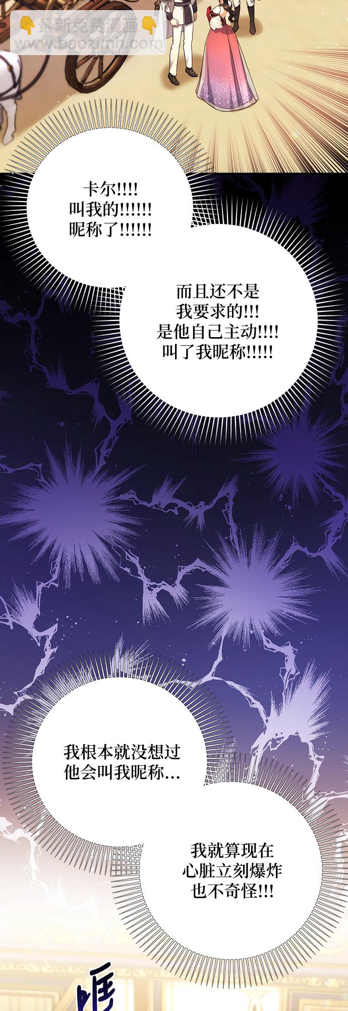 第35话5