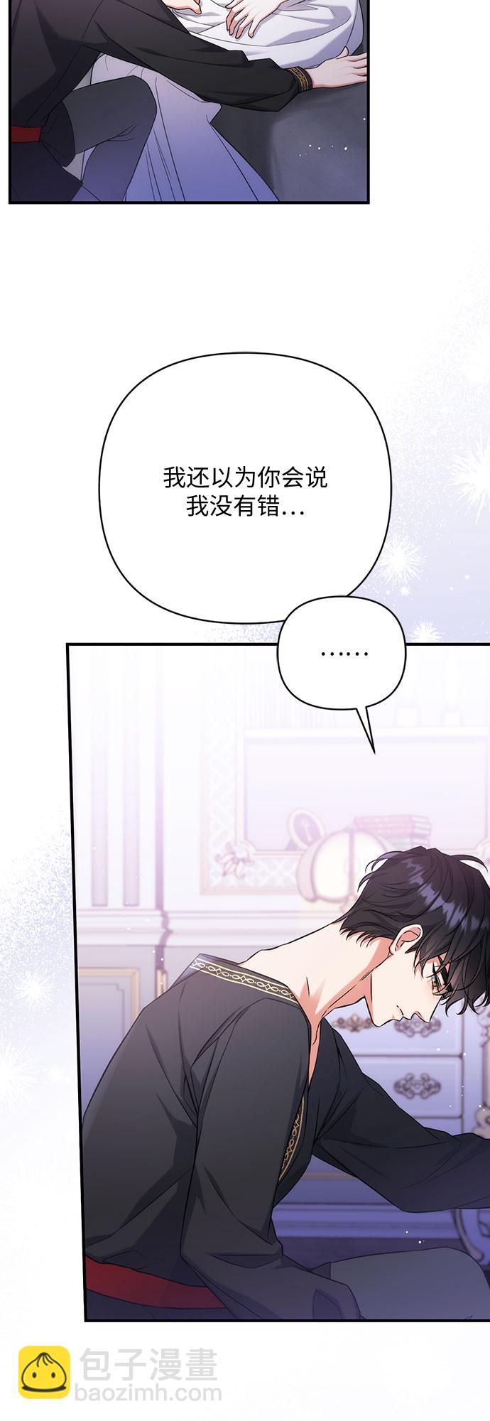 第35话51