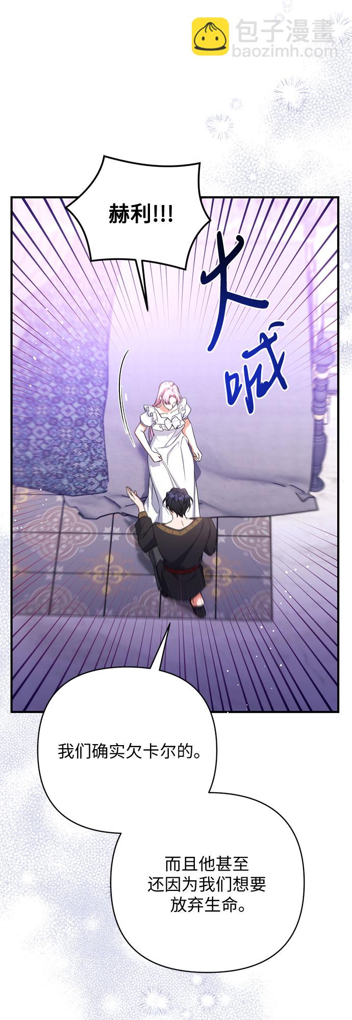 第35话54