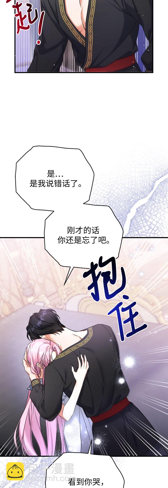 第35话58