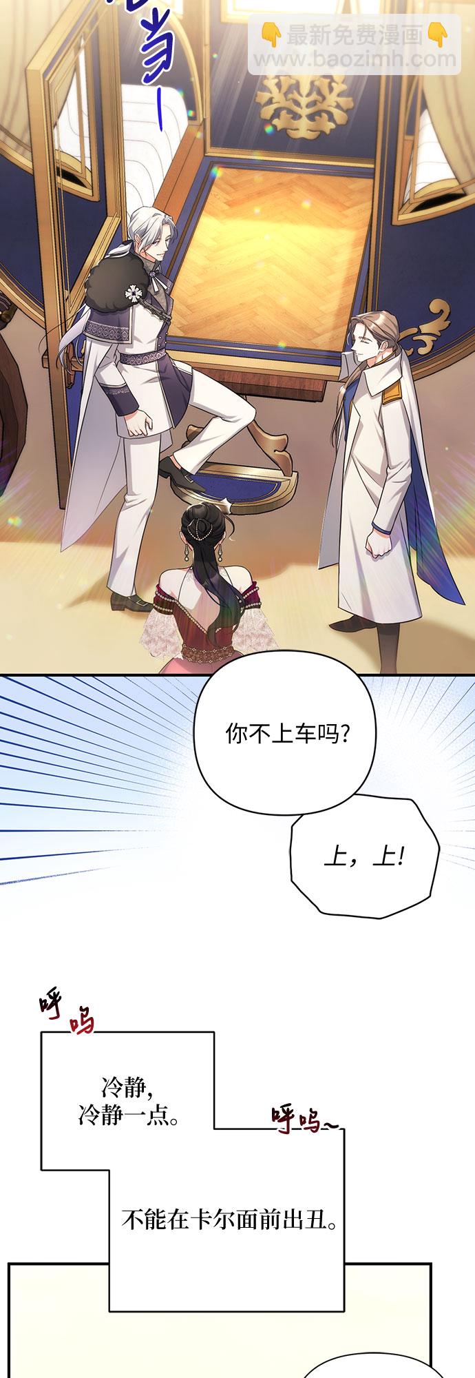 第35话6