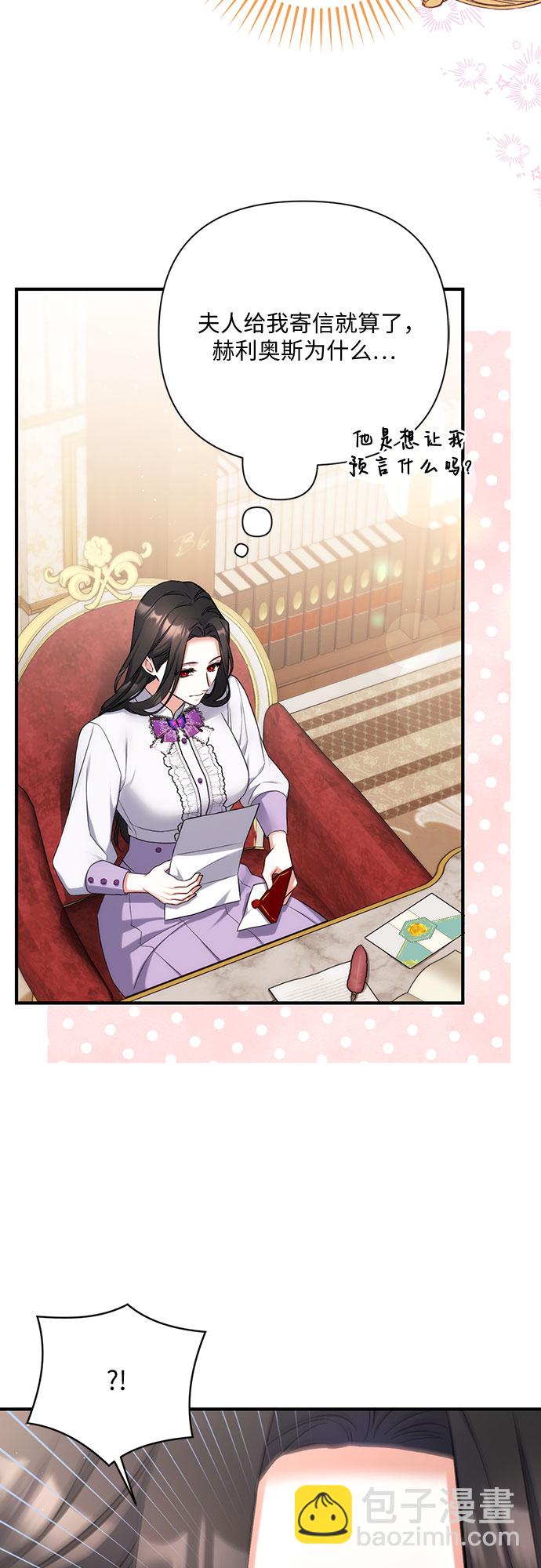 第35话66