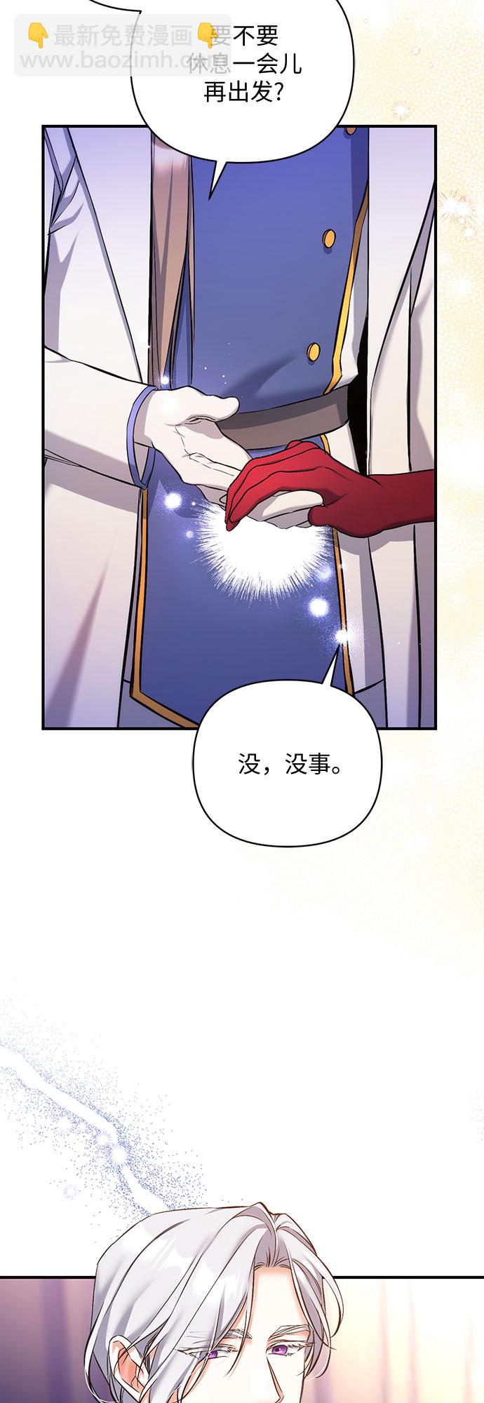 第35话9