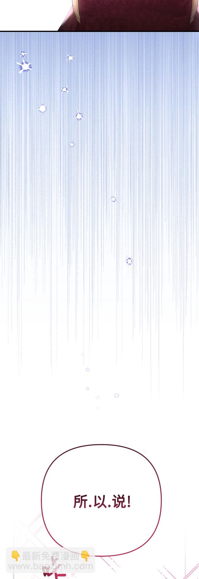 第36话20
