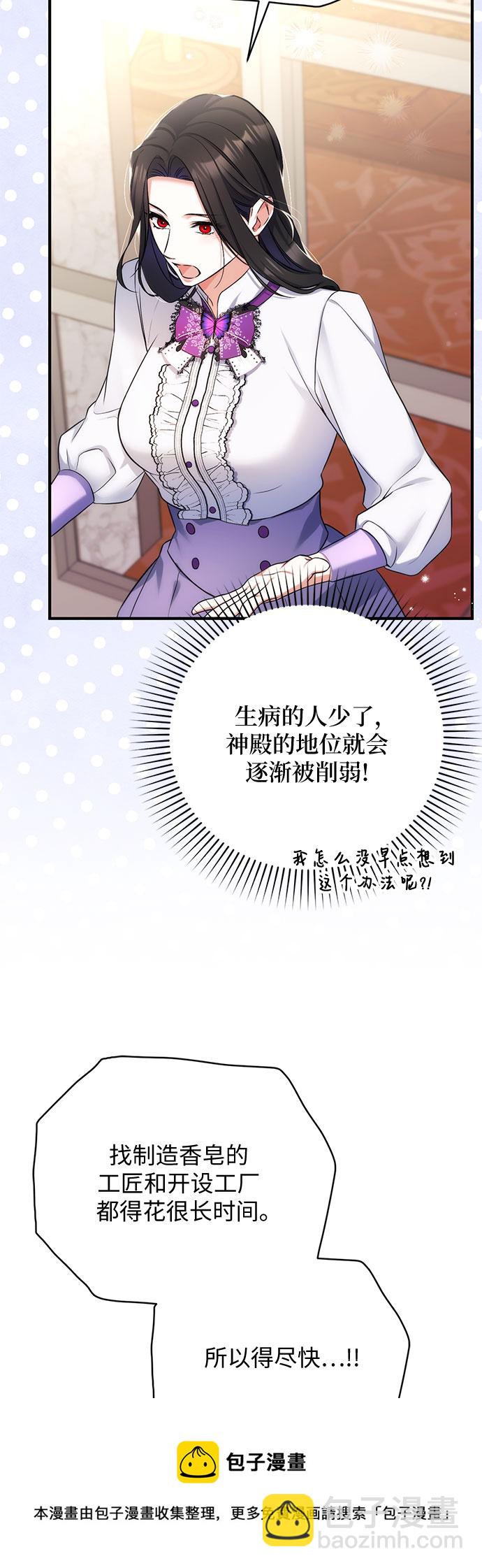 第36话49