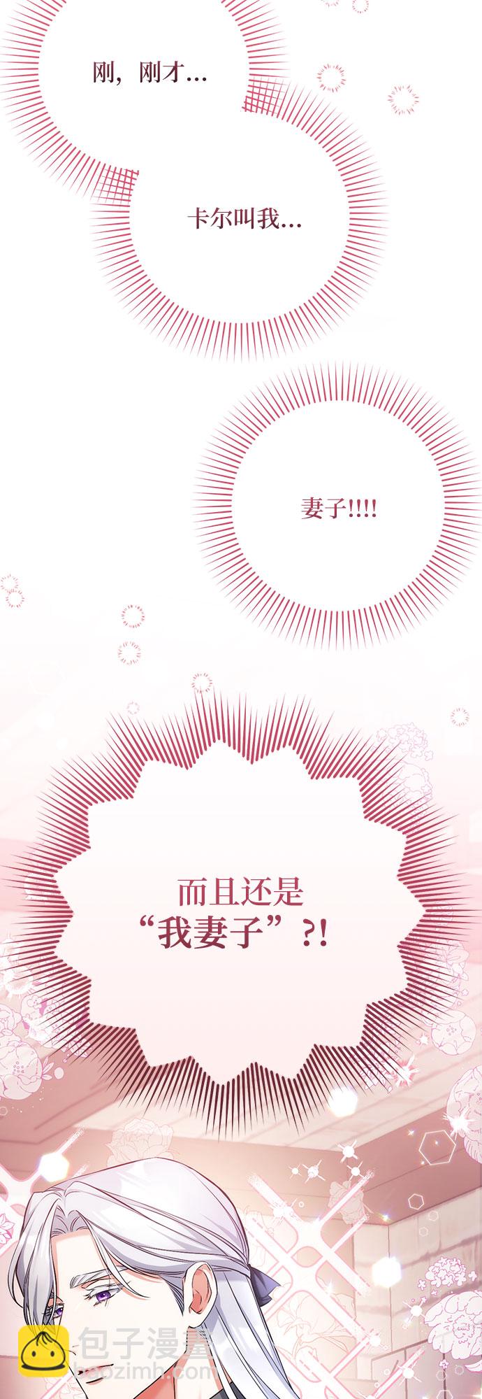 第40话13