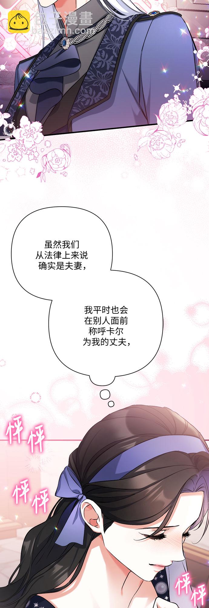 第40话14