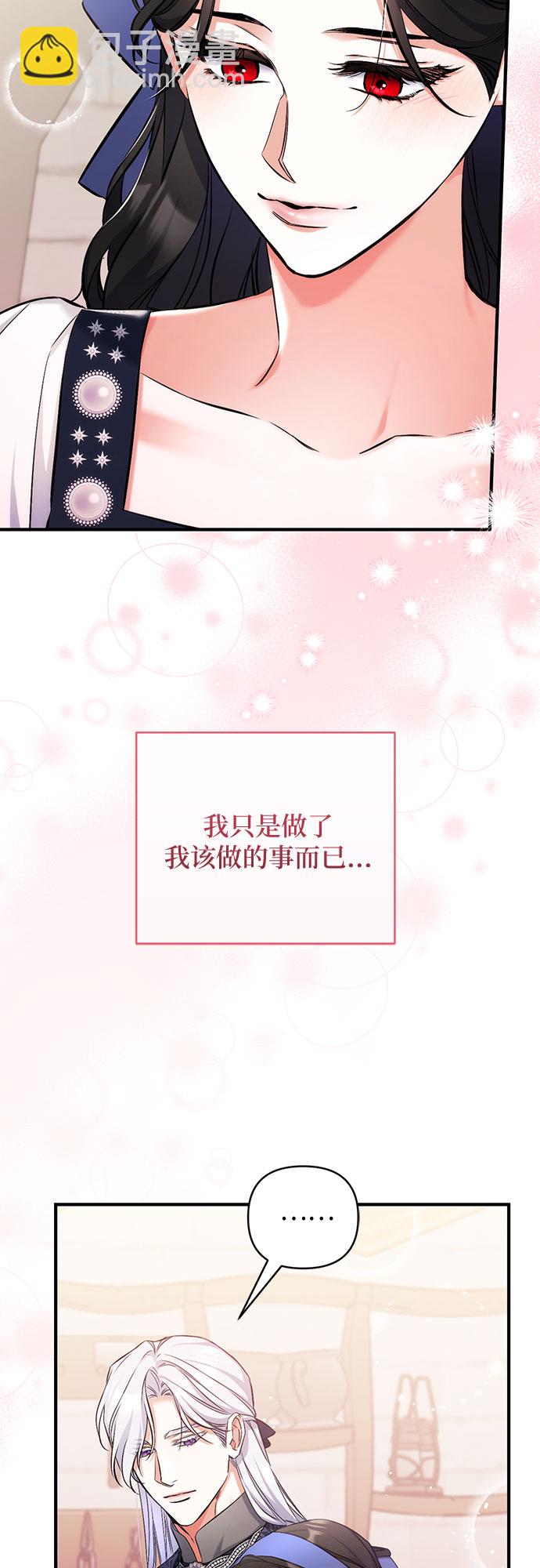 第40话21