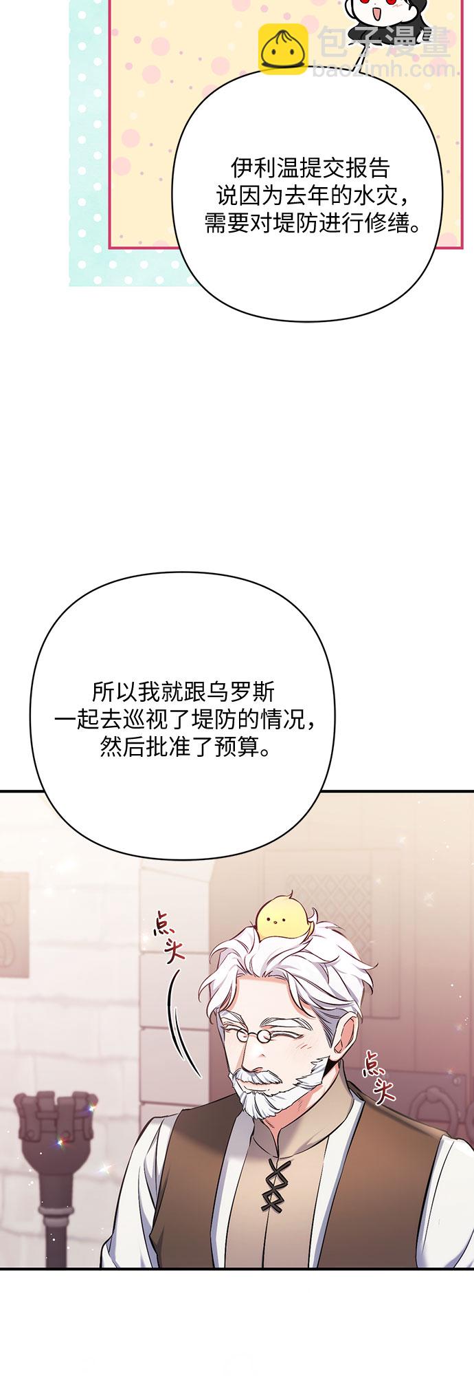 第40话26