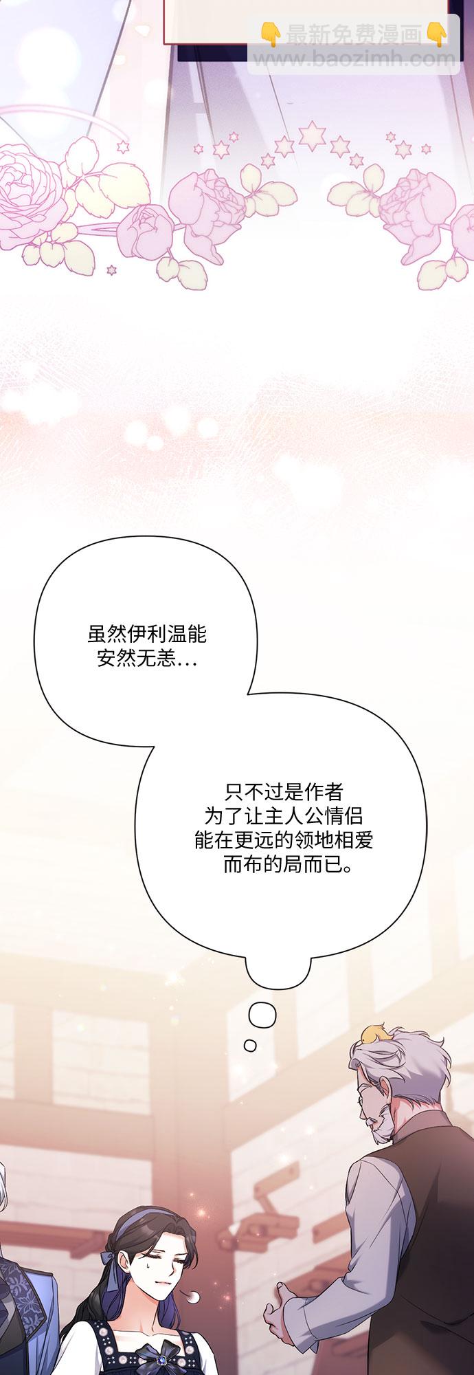 第40话28
