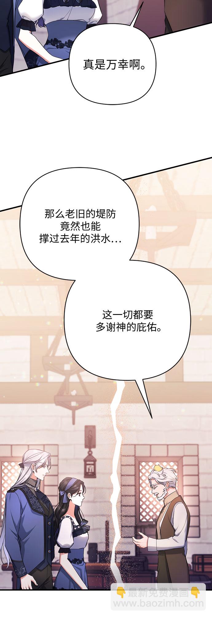第40话29