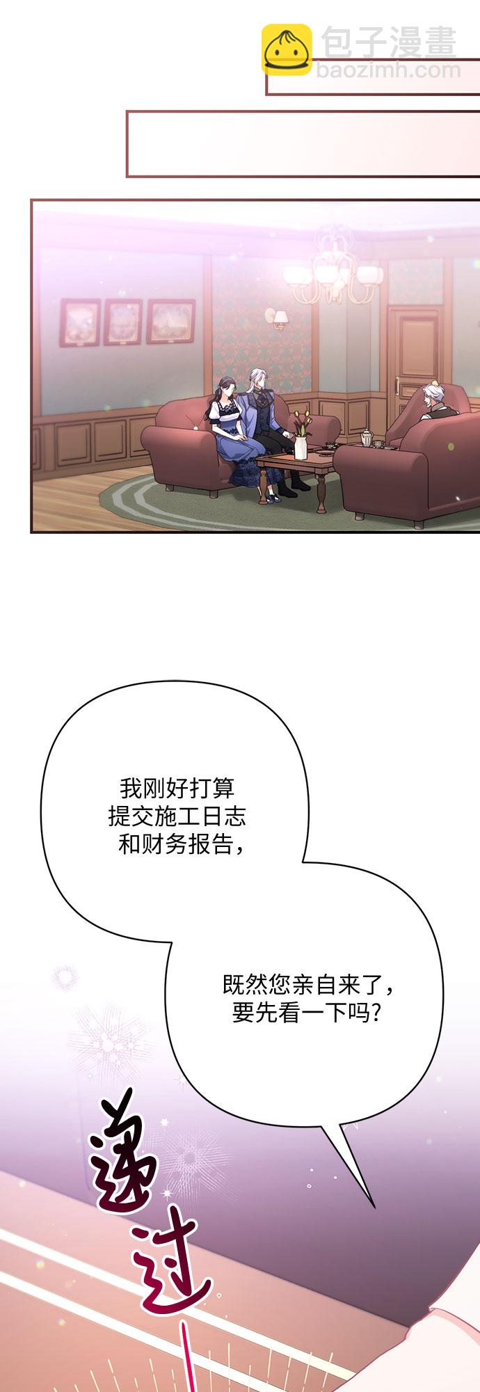 第40话33