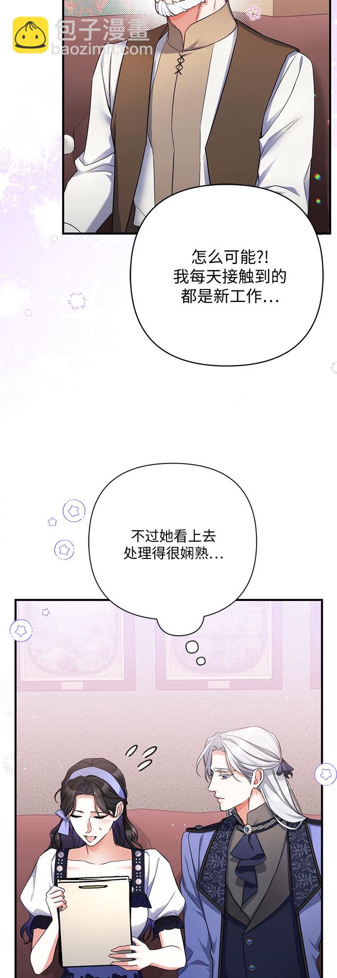 第40话42