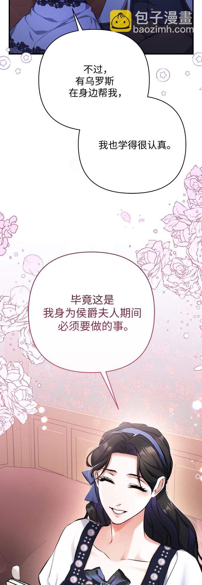 第40话43