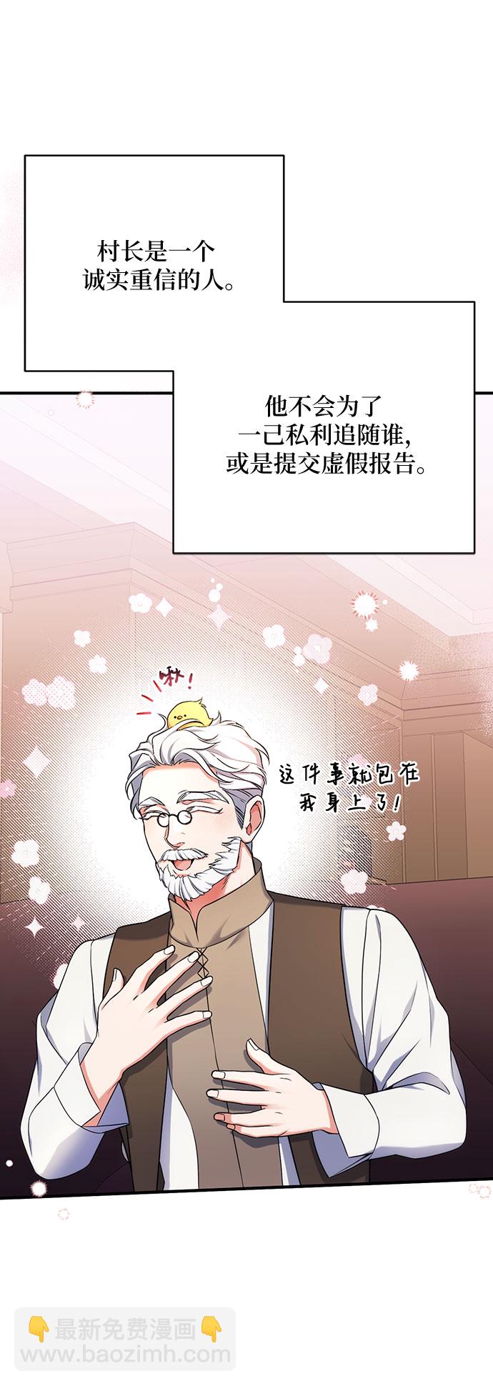 第40话46