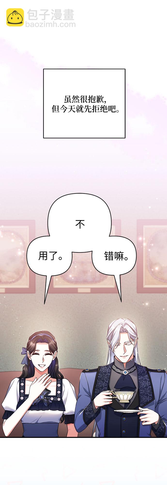 第40话58