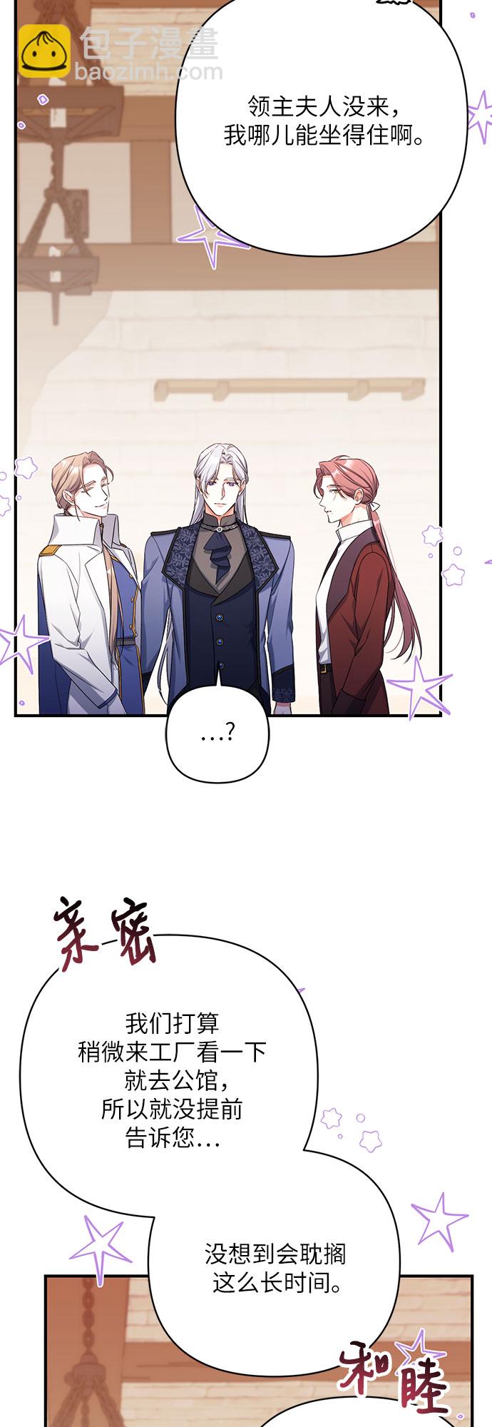 第40话7