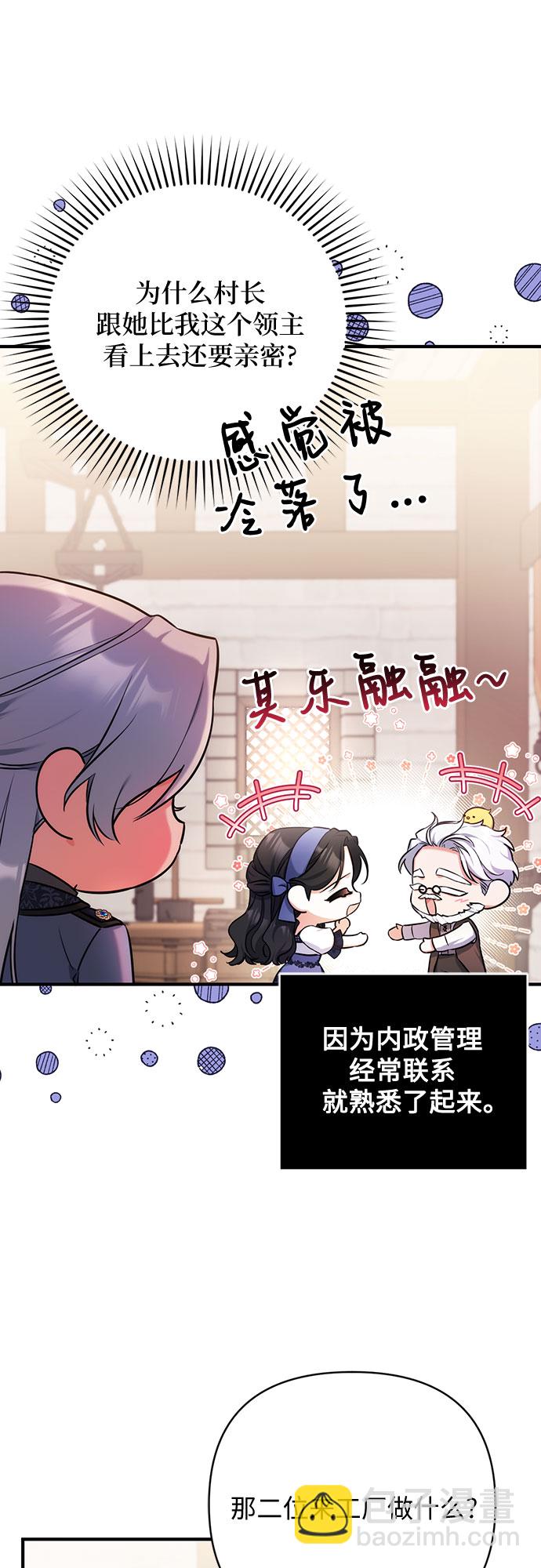第40话9
