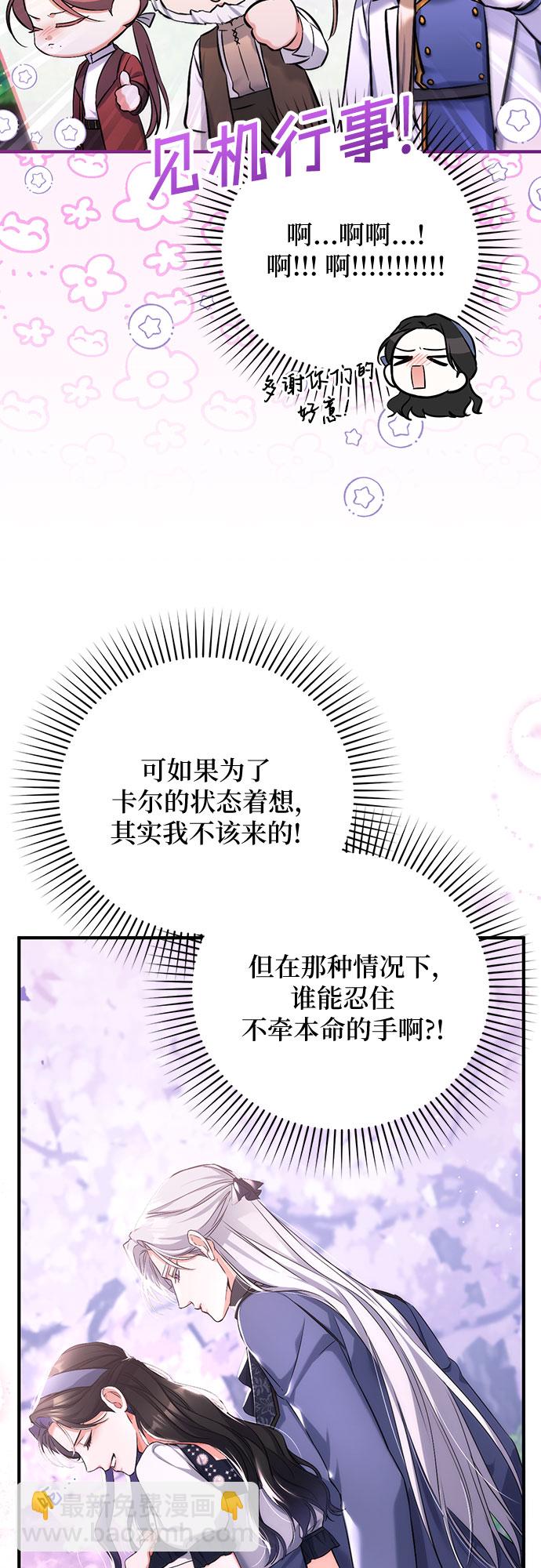 第41话10