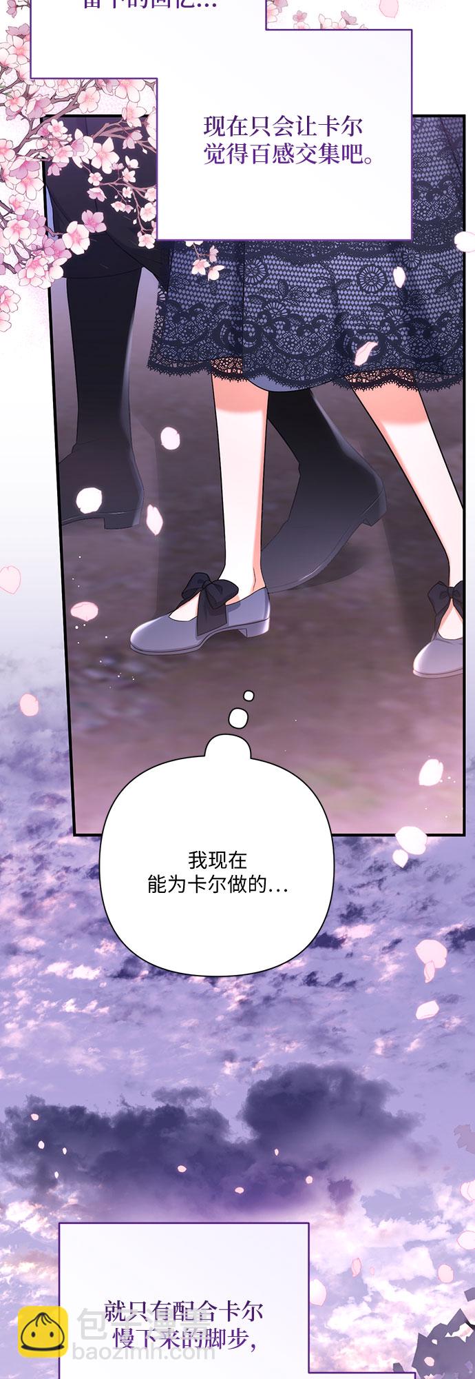 第41话14