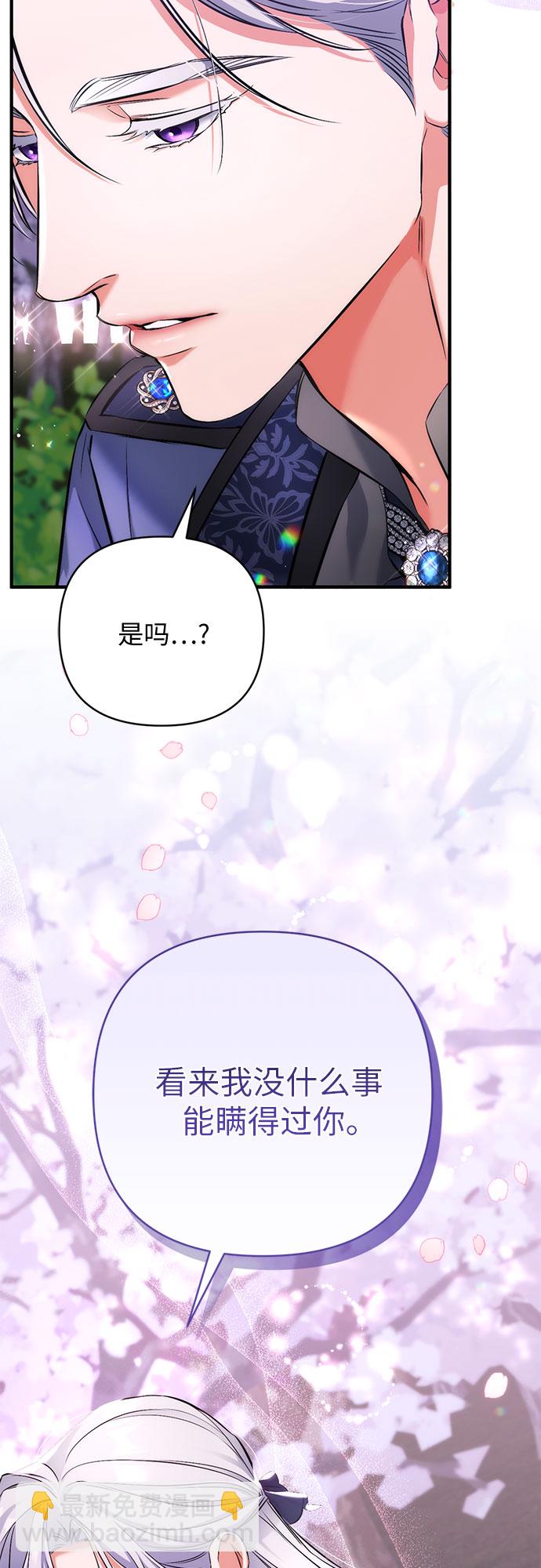 第41话18