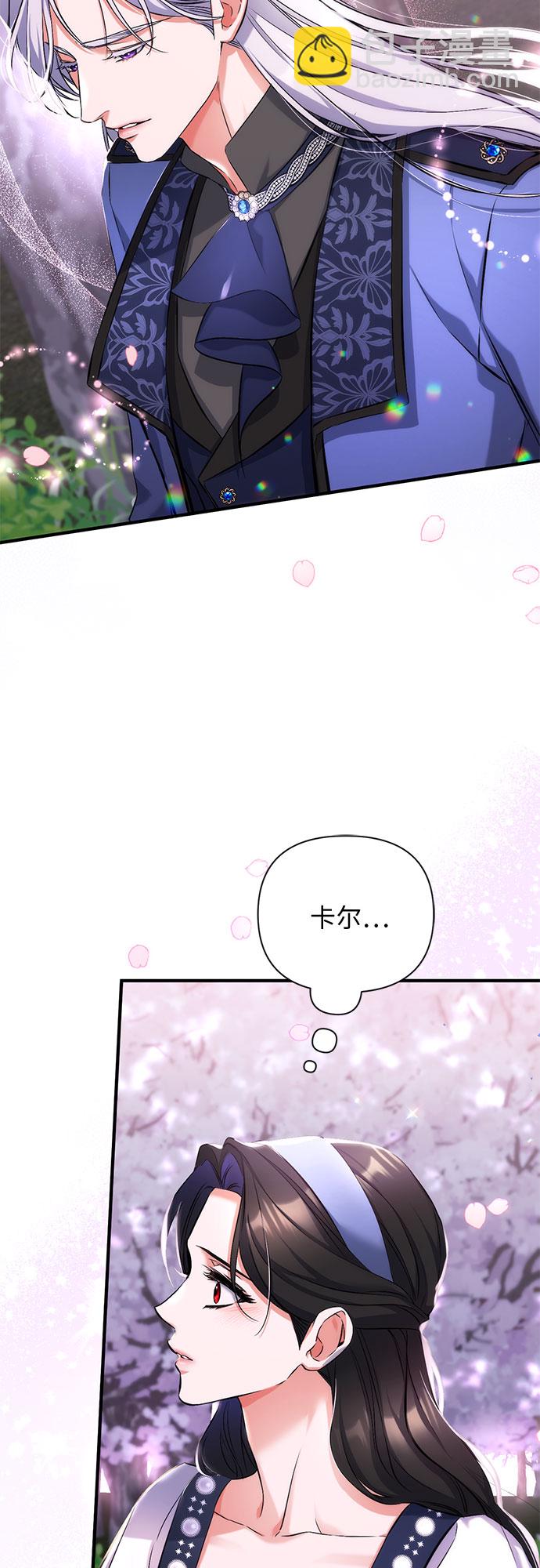 第41话19