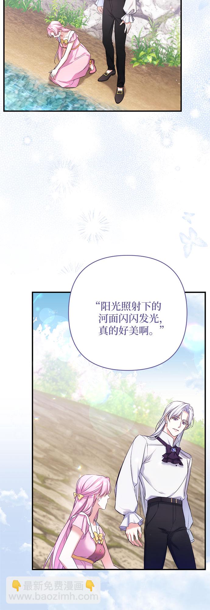 第41话25