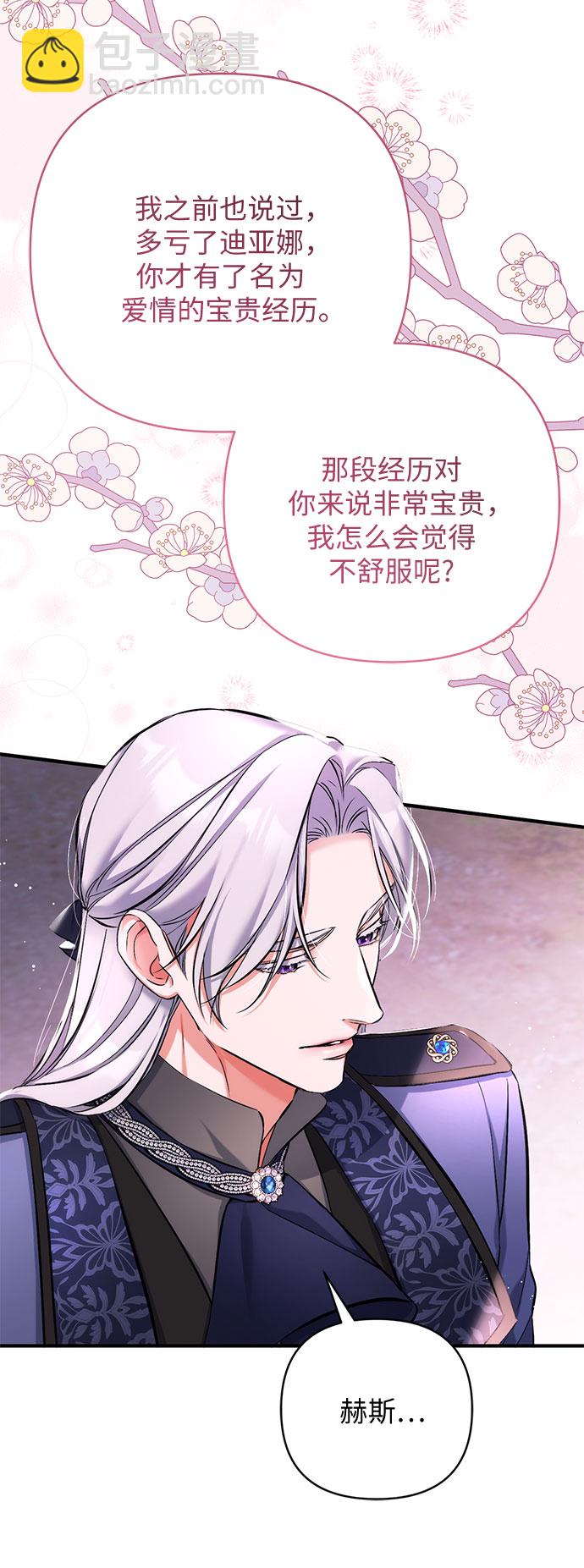 第41话29