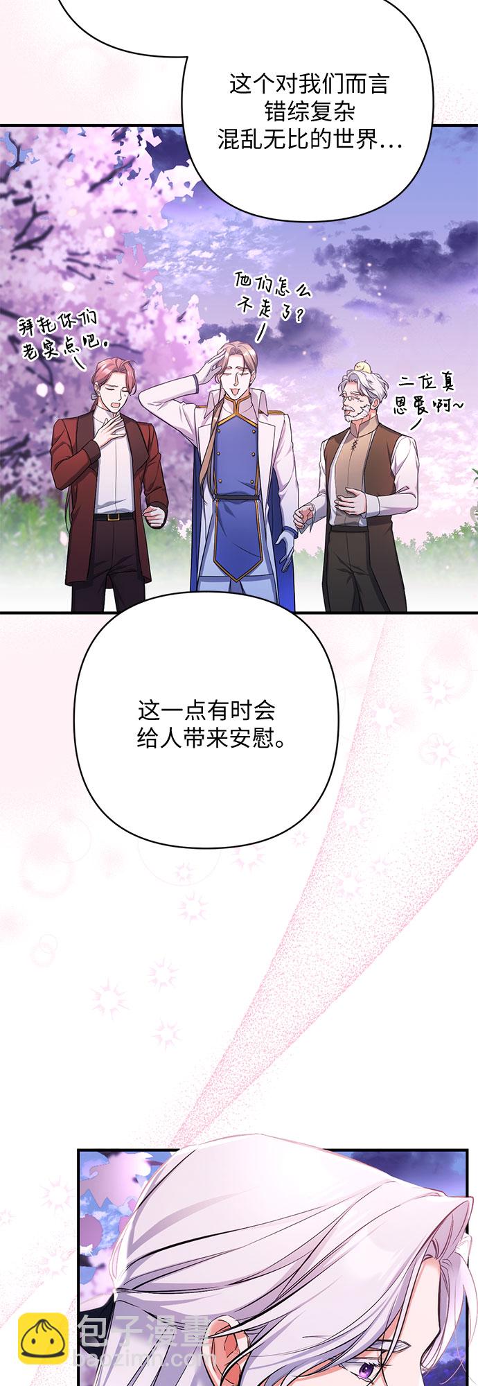 第41话31