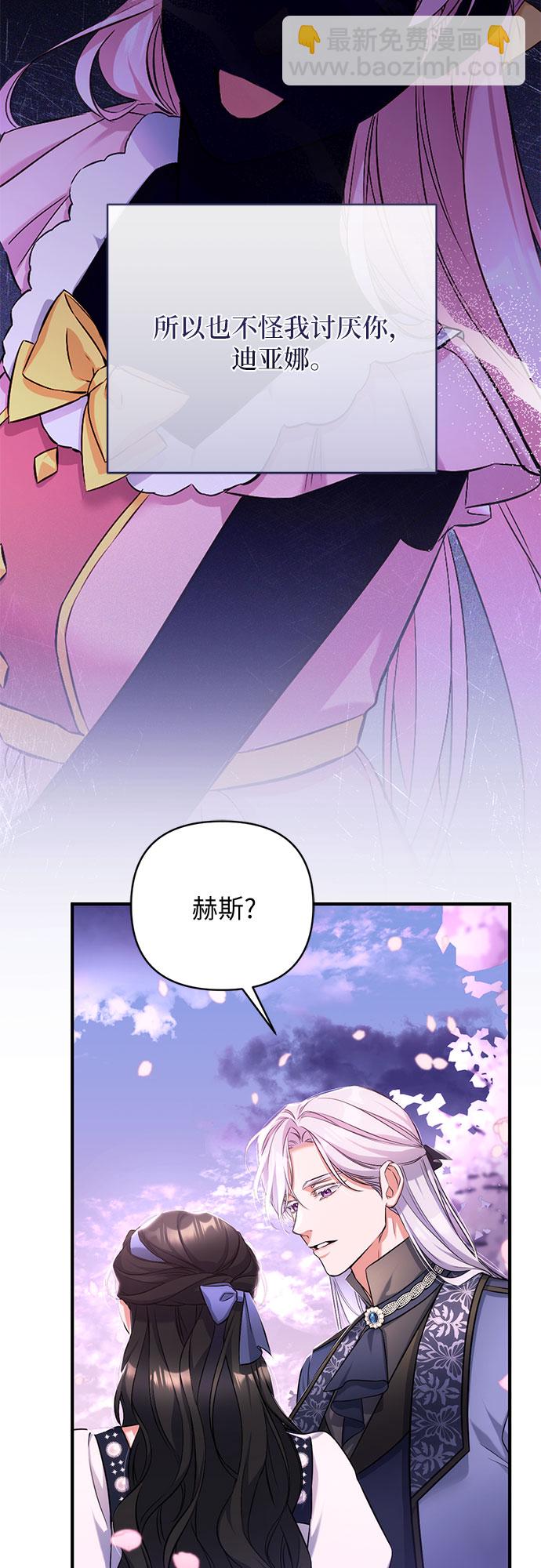 第41话35