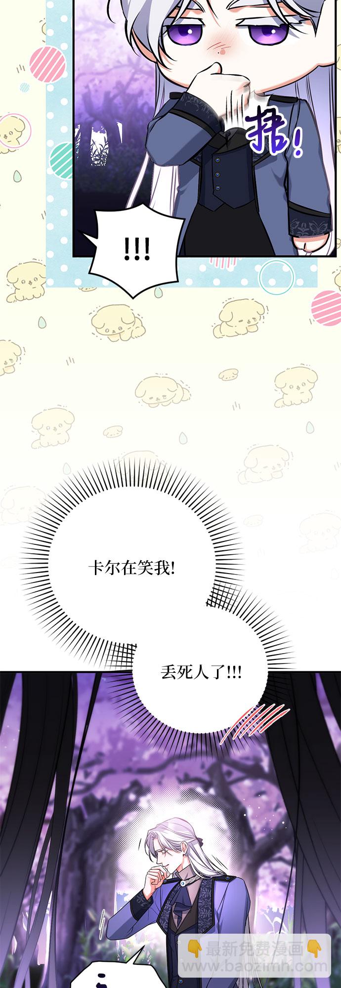 第41话46