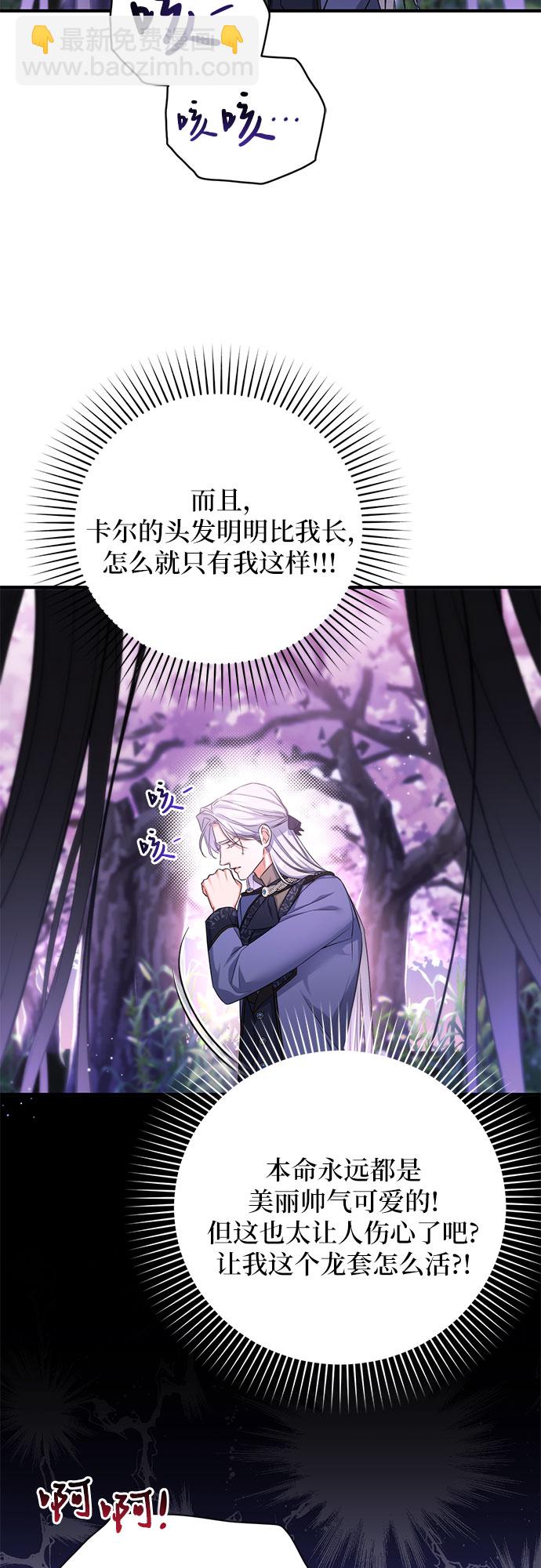 第41话47