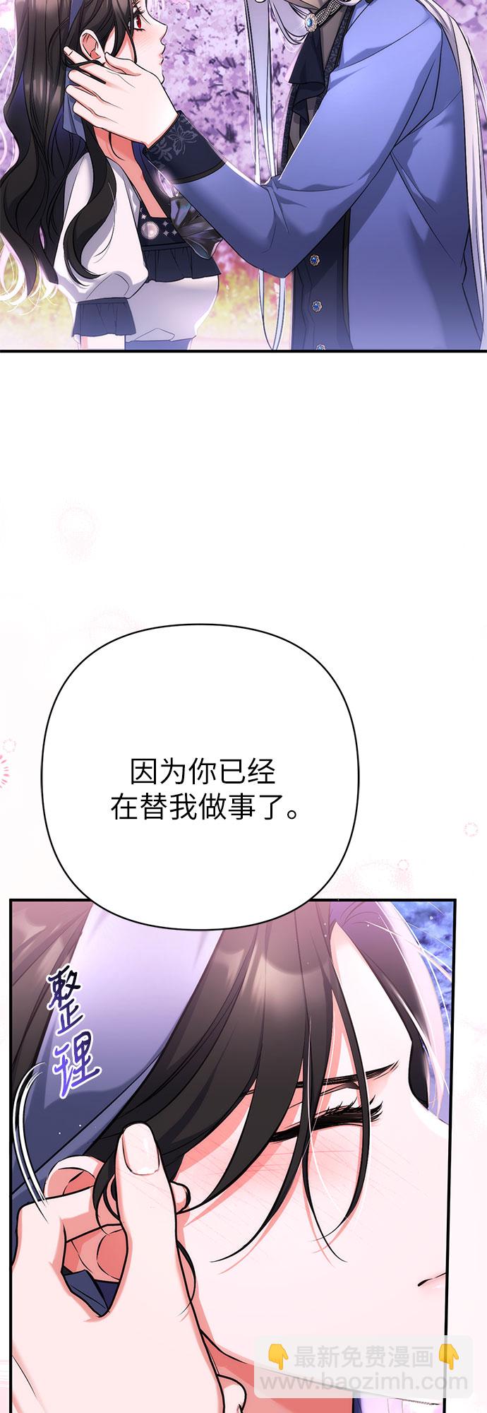 第41话54