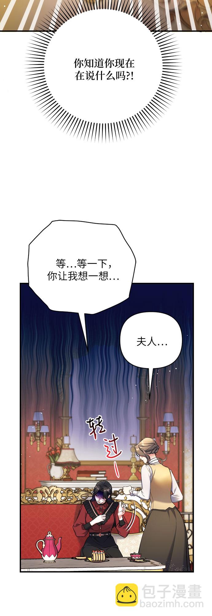 第43话11