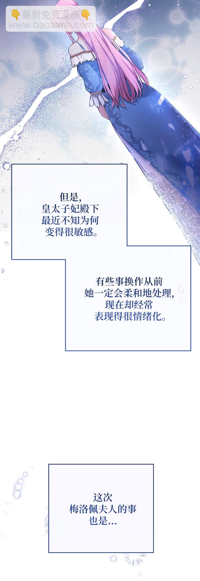 第43话13