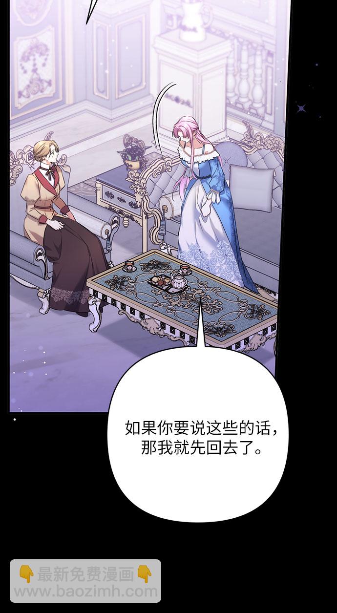 第43话15