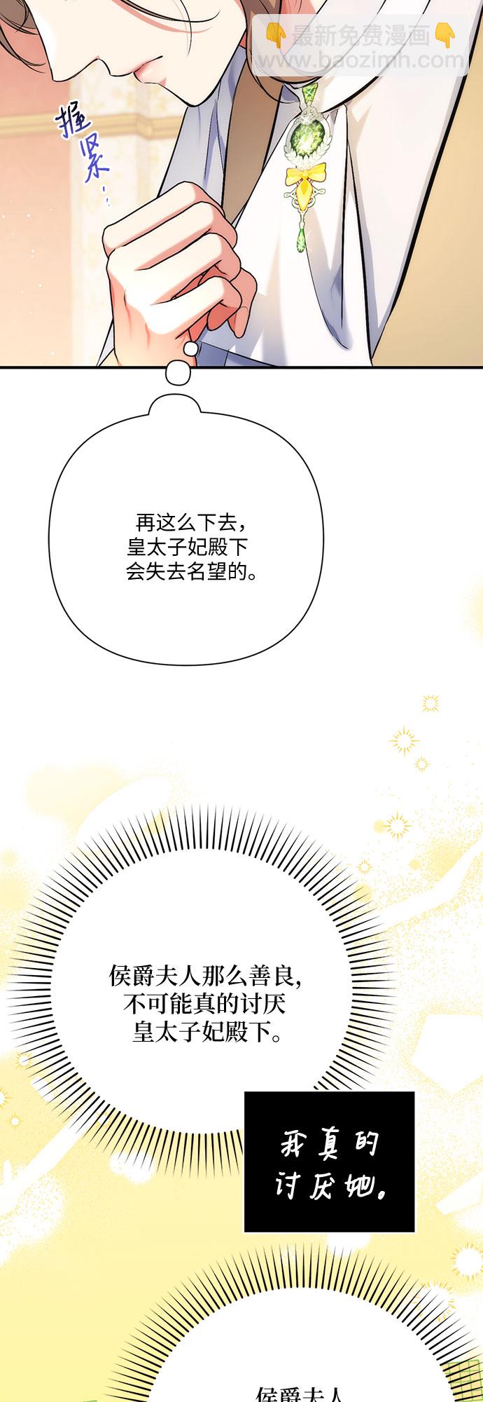 第43话18