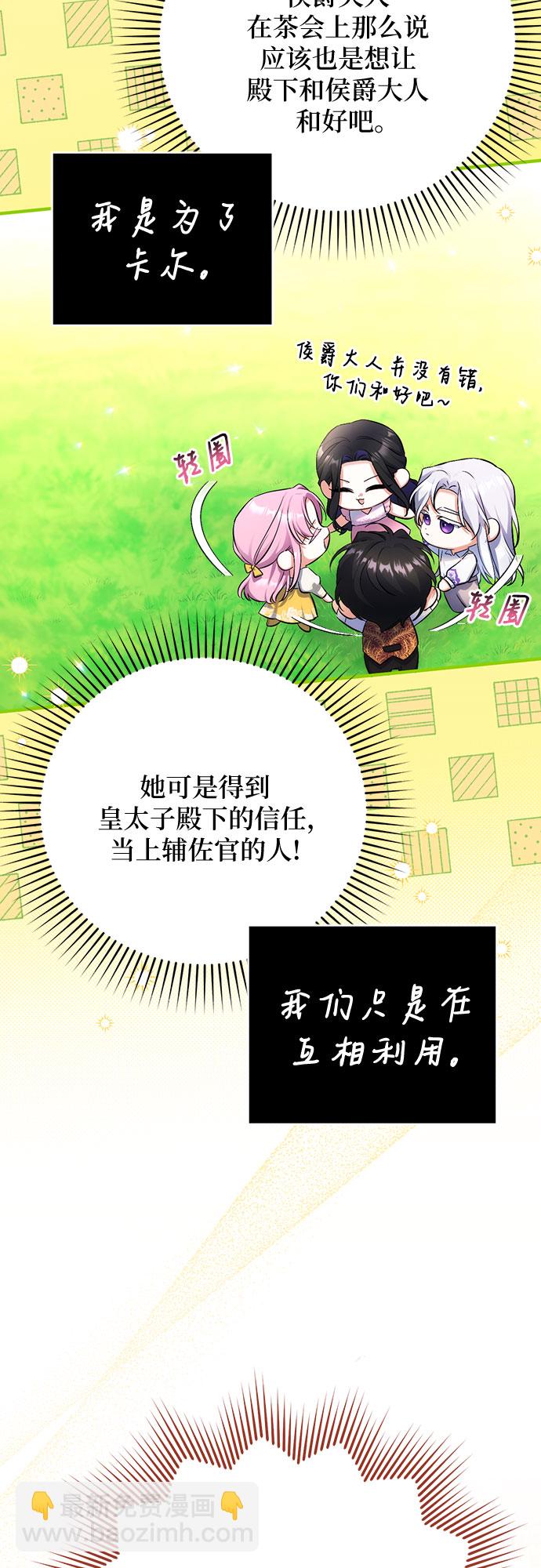 第43话19